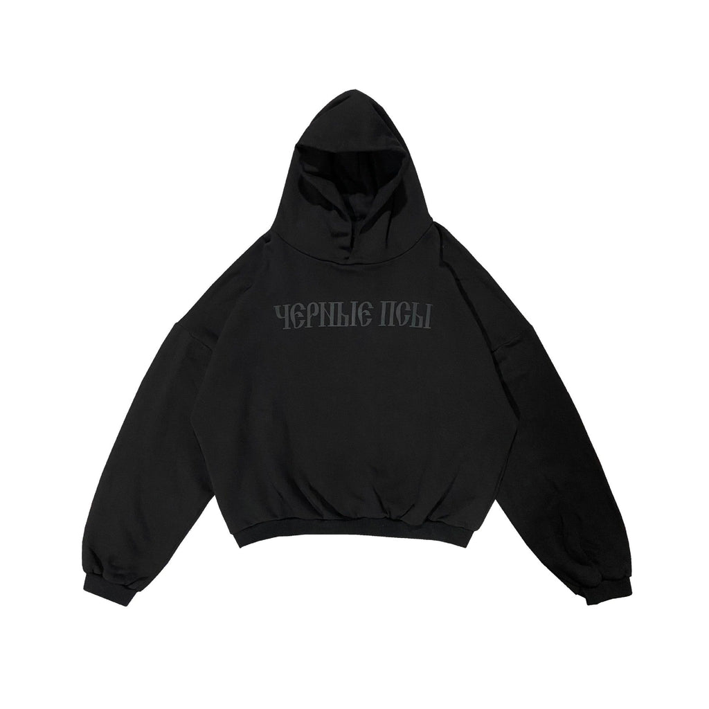 Kanye Russian Letter Graphic Pullover Hoodie Unisex